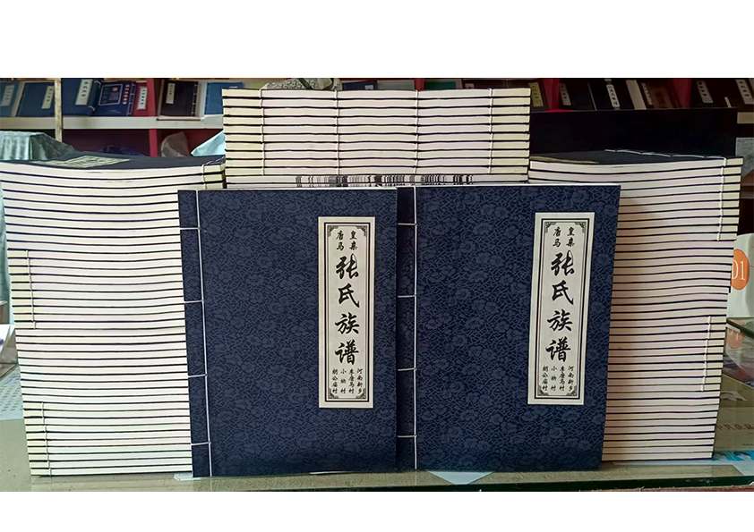 皇亲唐马